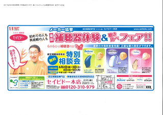 本店新聞.jpg