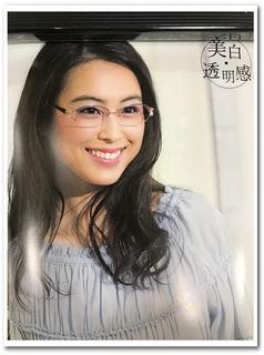 美白透明.jpg